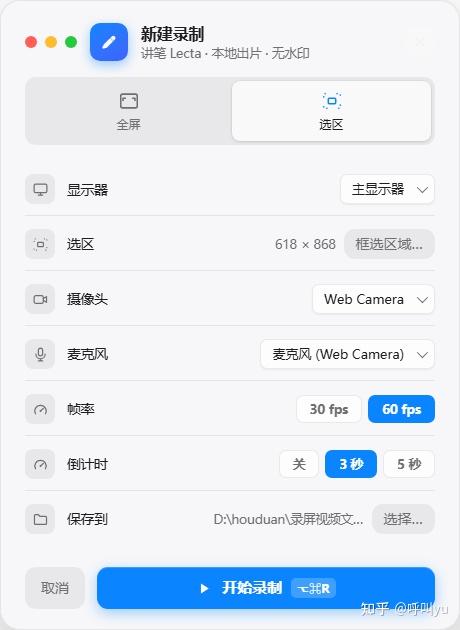 剪映能录屏吗?能,但它到底适不适合你录屏