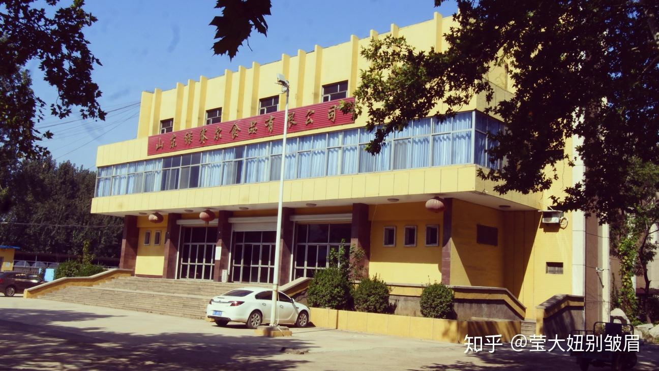 十月的二号,我在淄博山铝