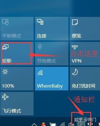 电脑怎么扩展第二屏幕 v2-e6a205ff18e8b7a068782e21ae28f73e_b.jpg