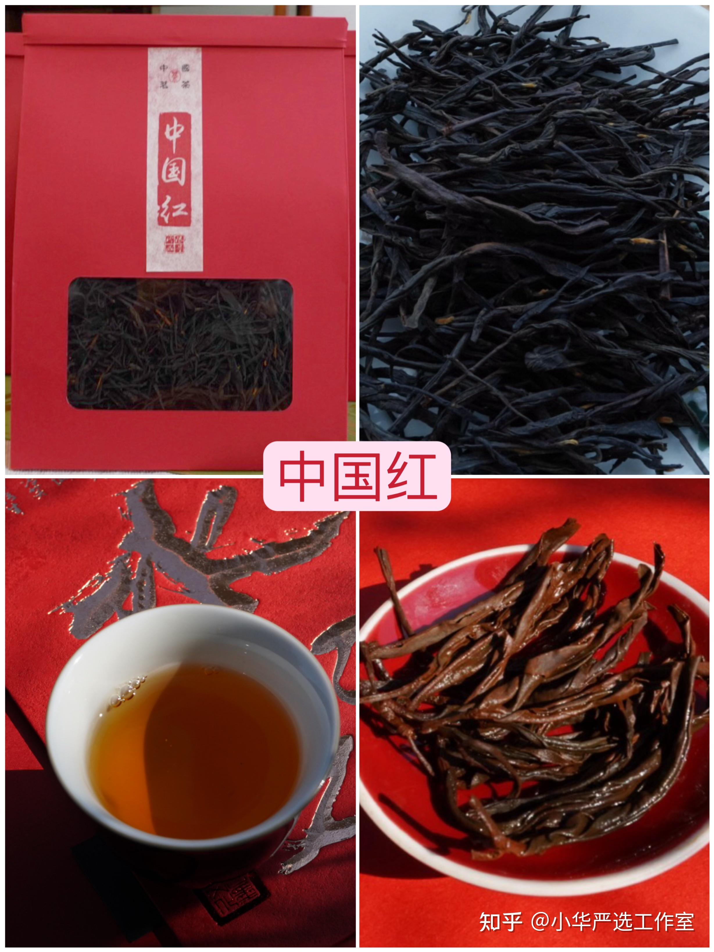 中国红是一款滇红中的高端红茶品种,它代表着滇红制作技艺的卓越成就