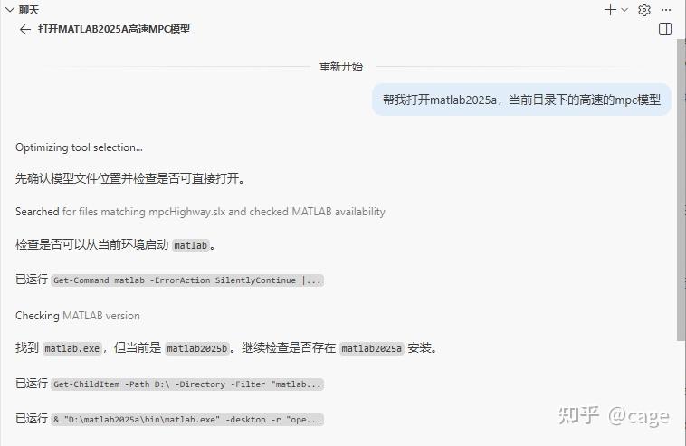 Matlab Mcp Core Server MATLAB 2026a 新功能: MCP Core Server v0.9 避坑与配置保姆级指南 - 知乎