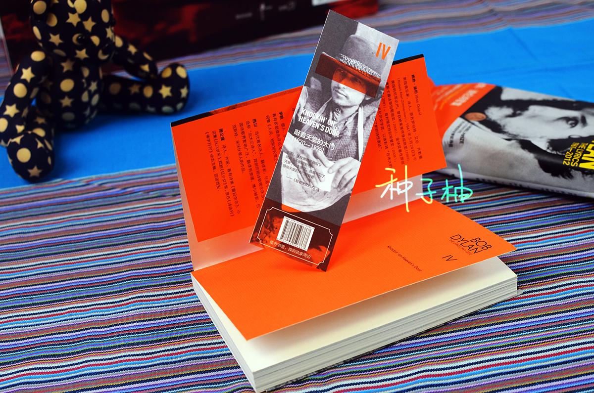 装在薯片袋里的诗歌集:鲍勃·迪伦lyrics复古礼盒 - 知乎