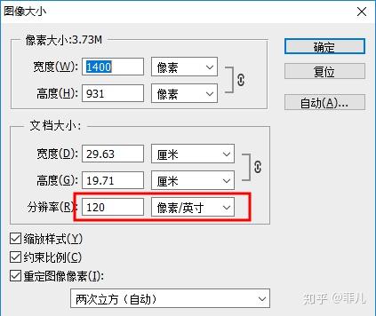 ps中为什么两个文件字号一样大但实际显示却不一样
