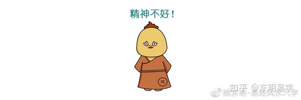 天天好运 3月27日生肖运程属狗 知乎