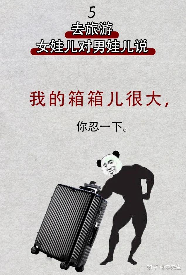 我的很大，你忍一下！ - 知乎