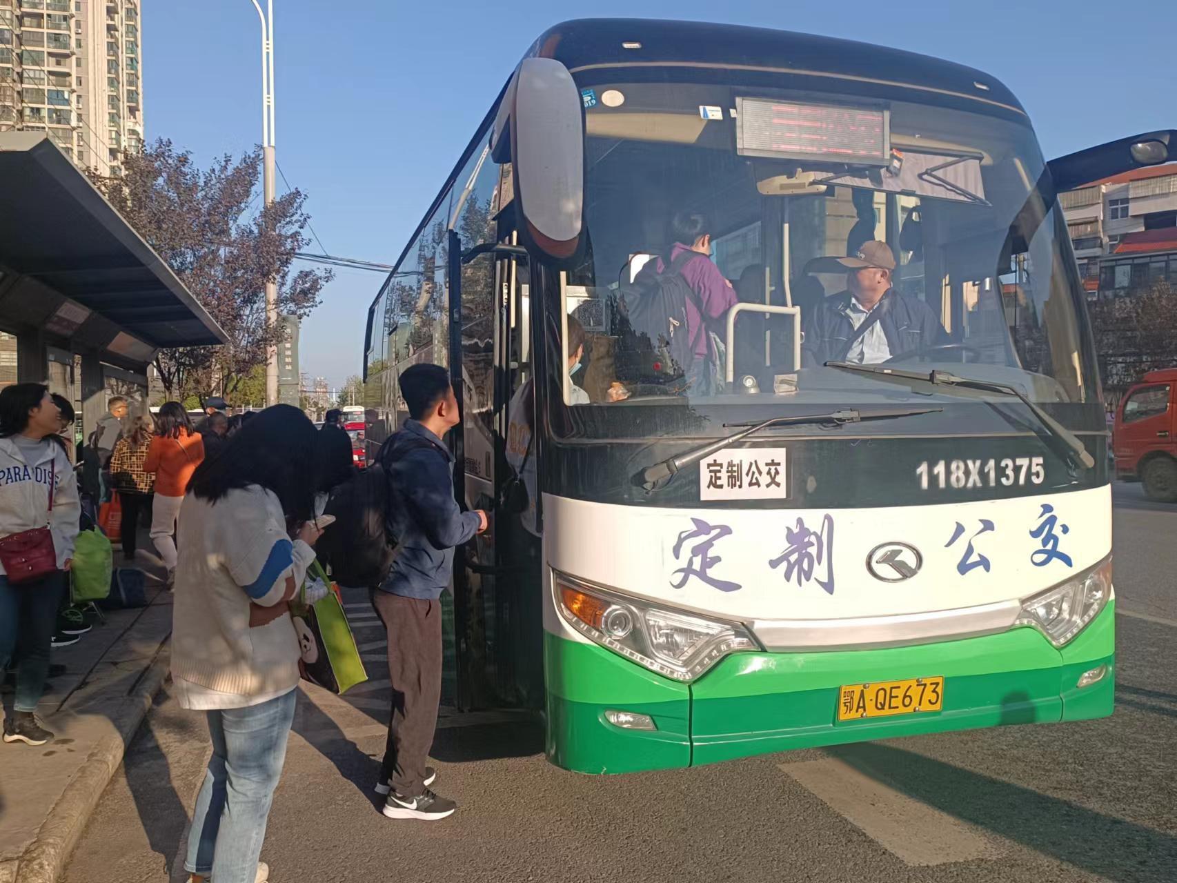 福利新洲开通阳逻客运站到武汉火车站定制公交