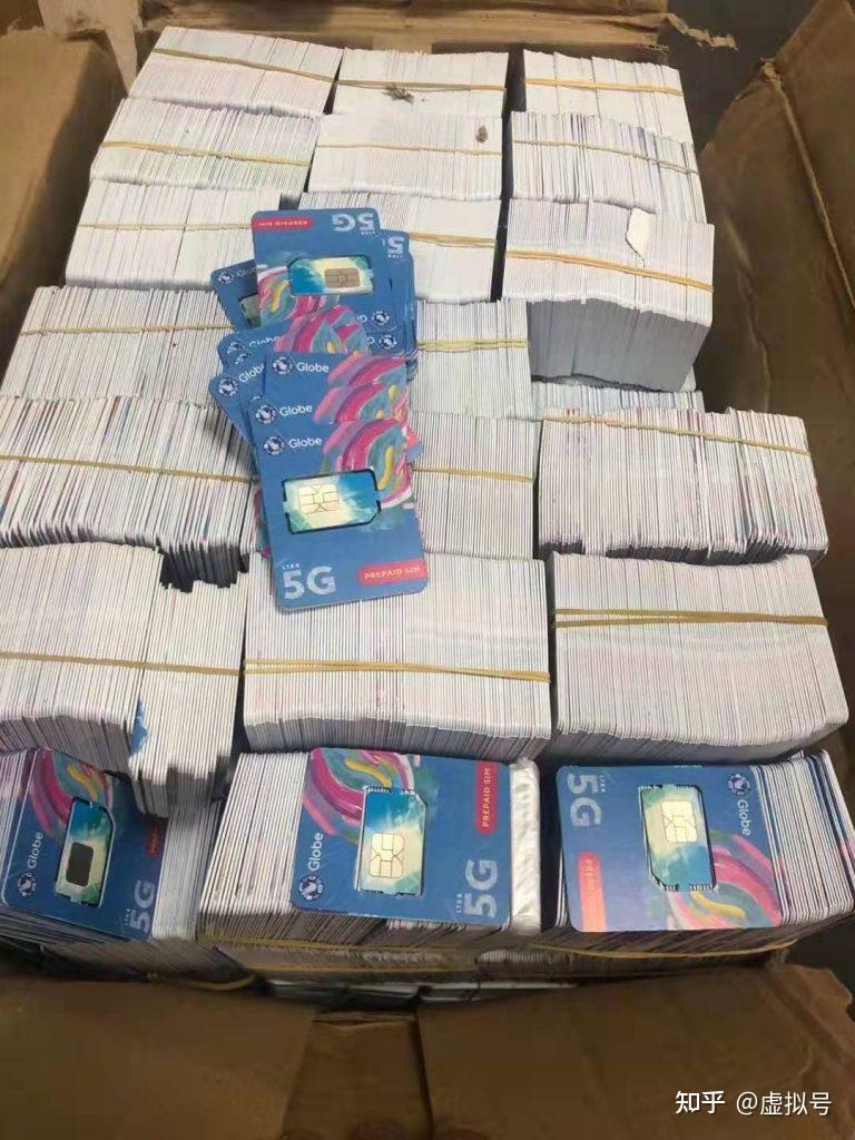 能接收短信的虚拟手机号码是真的吗知乎的简单介绍 能接收短信的虚拟手机号码是真的吗知乎的简单介绍