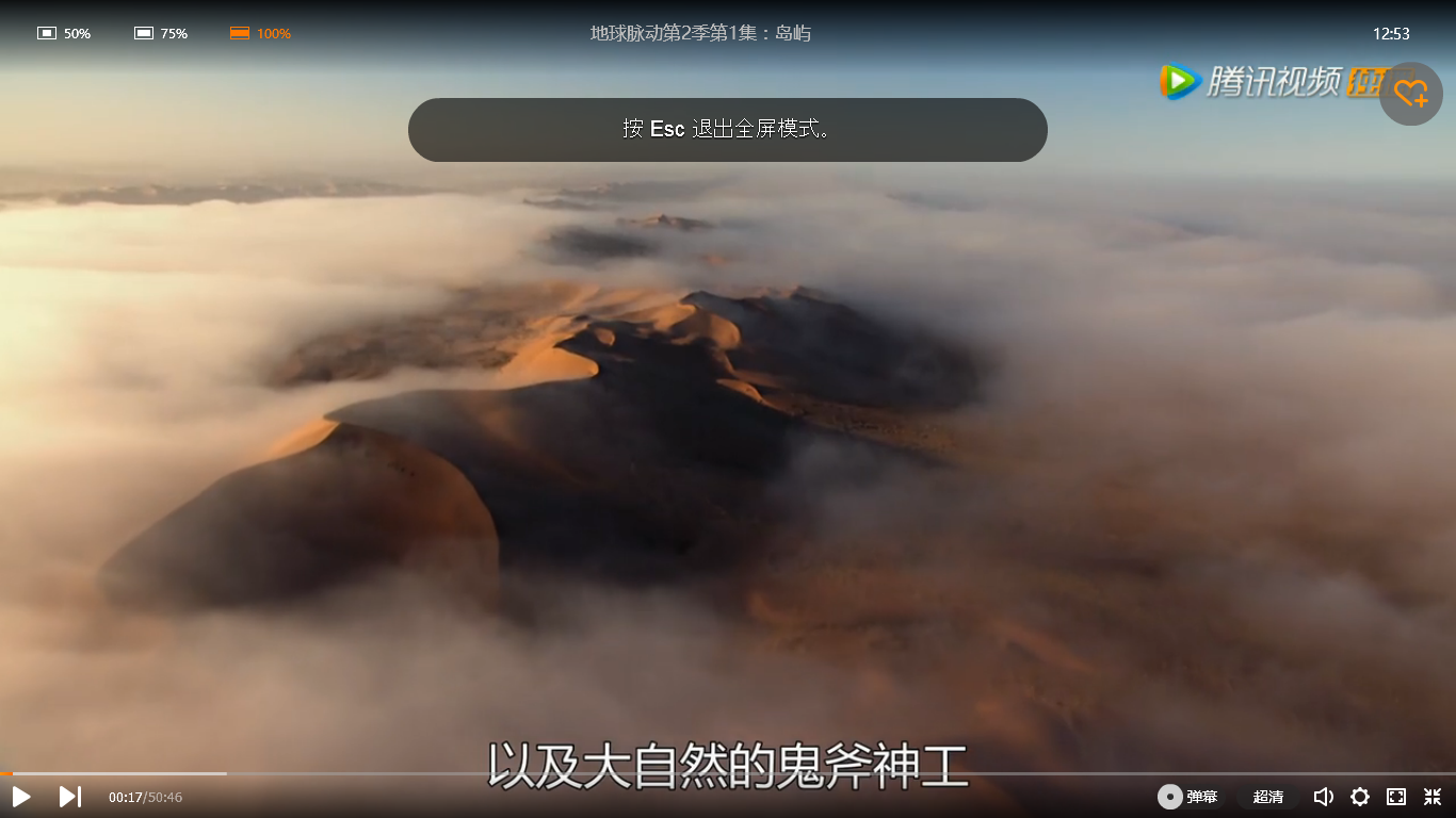 在线看免费高清纪录片 v2-e6b13ebb073c81462715ff5281c0ac7c_r.jpg