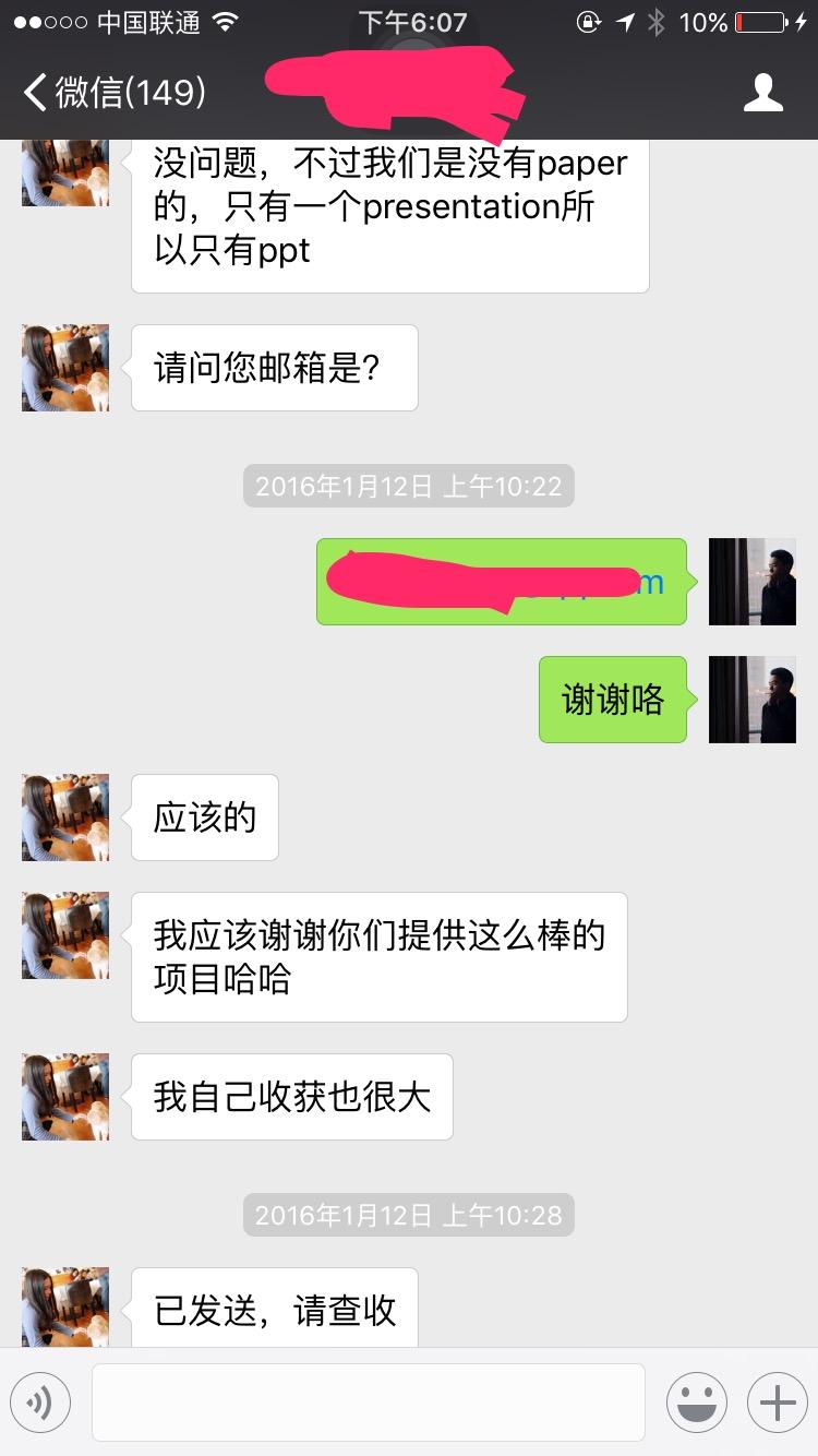 萧邦平的CIS中美常春藤科研项目实际情况怎样