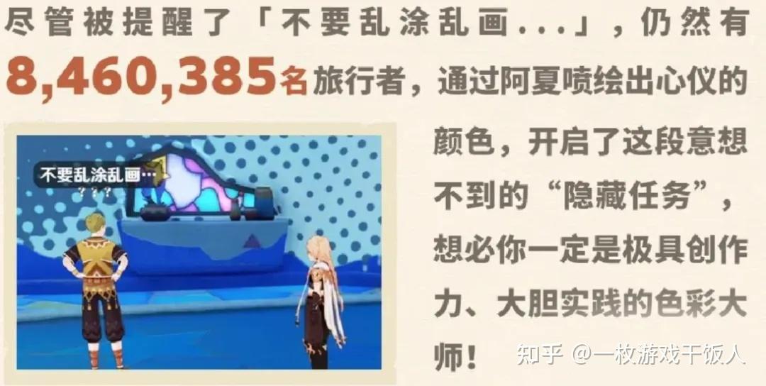 为啥二游玩家对剧情跳过的呼声那么高?