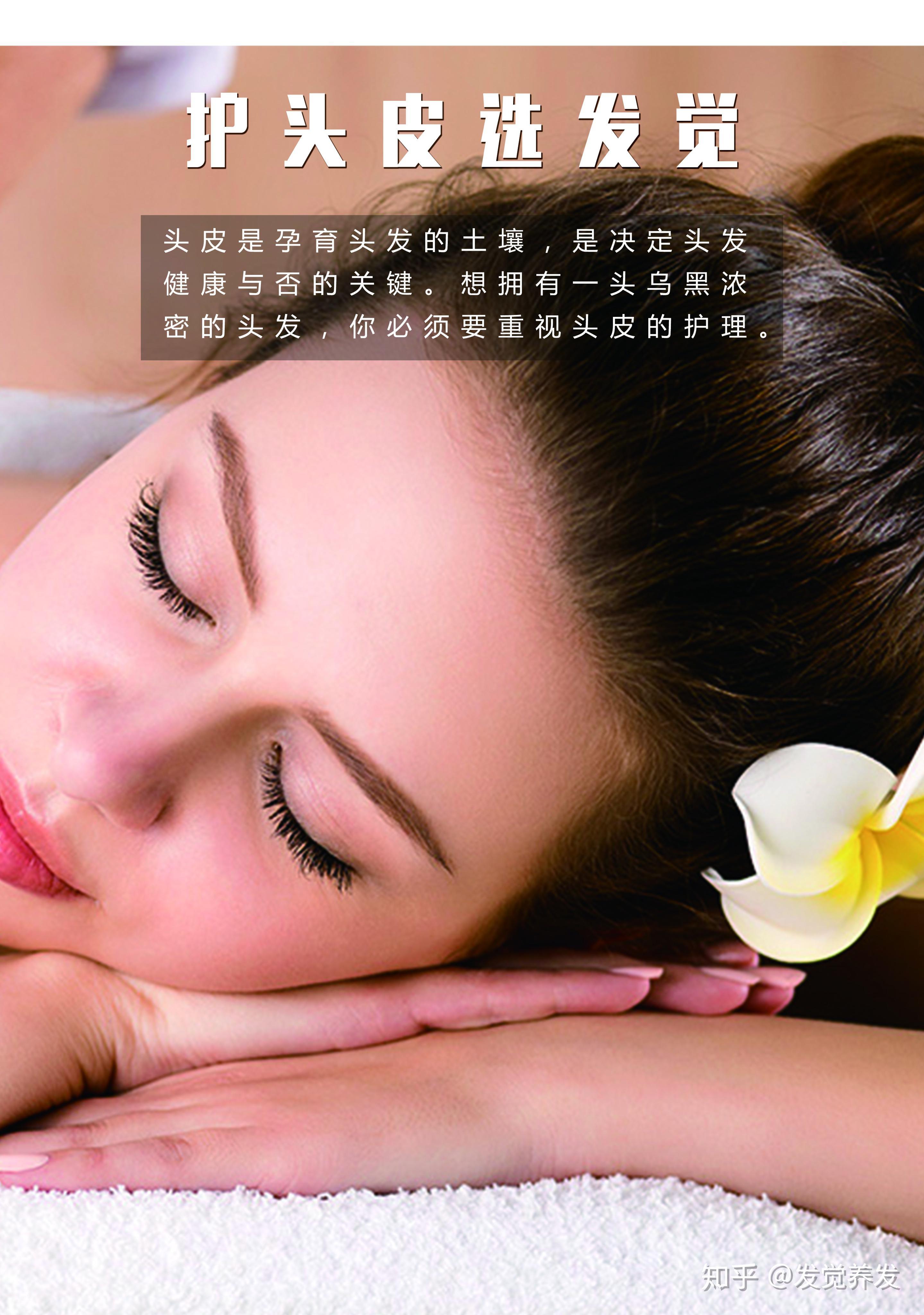 为什么要做头皮养护7171