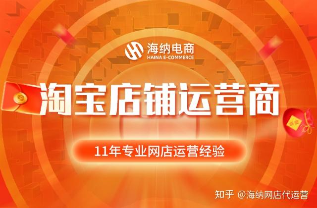 淘寶網店代運營為您解析不同類目產品做直通車推廣的側重點