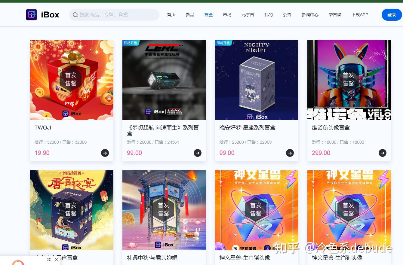海南链盒iBox的AIGC作品好吗? - 知乎