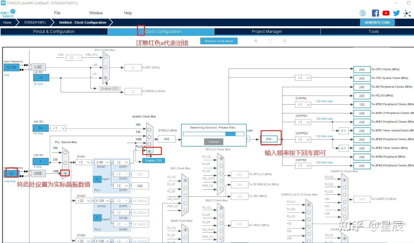 Stm32h7 Cubemx学习笔记1（cubemx基本配置） 知乎