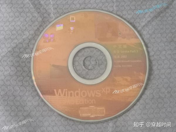全息防伪的 Windows XP 光盘啥样?缤纷绚丽 千变万化 - 知乎