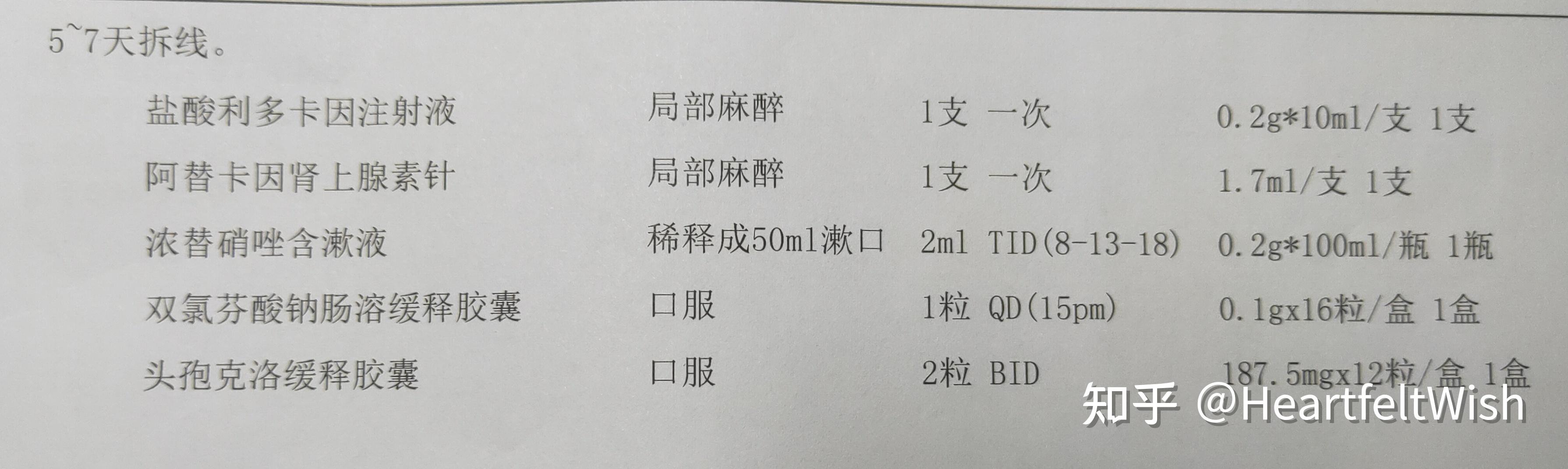 洗牙 拔牙(阻生智齿) 后续的疫情攻略——南京市口腔医院