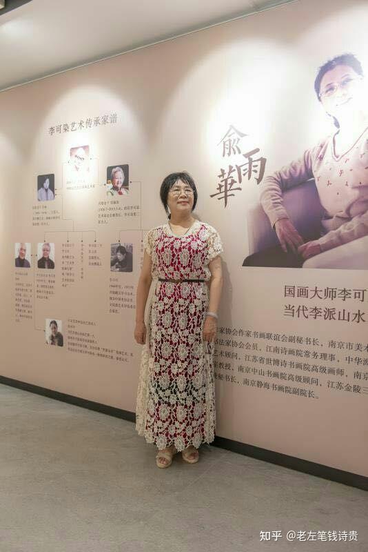 著名画家俞雨华个展旋风越刮越猛了