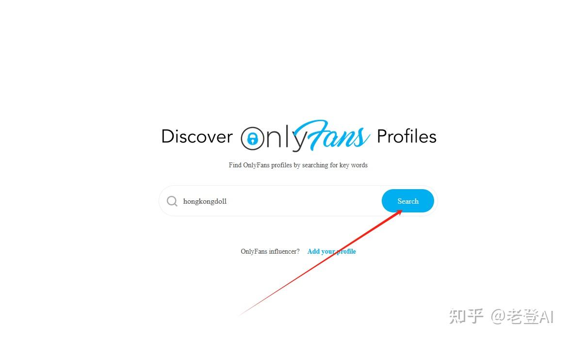 【必看】Onlyfans如何搜索博主?如何在OnlyFans搜索HongkongDoll?OnlyFans使用过程中的常见问题 - 知乎