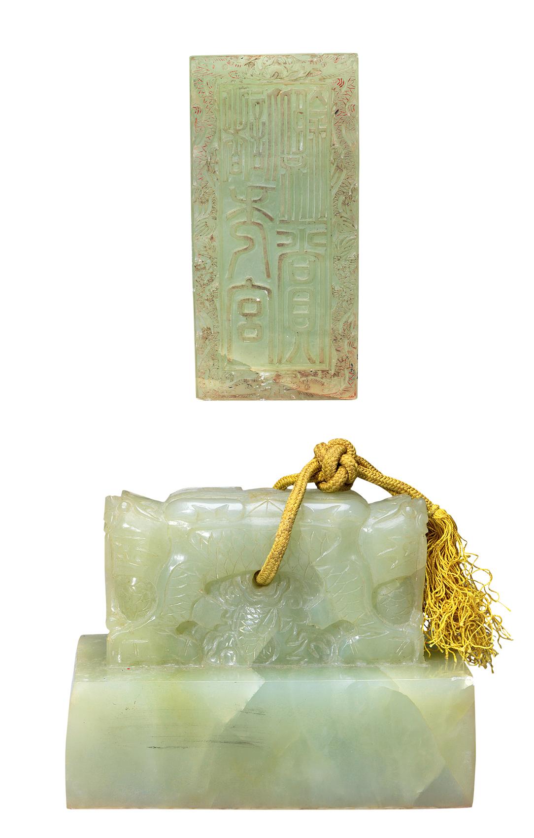 "储秀宫鉴赏"玺印(阳文,印文周边刻双龙戏珠) 堆矣裰 交龙纽 印面