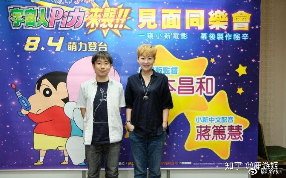 小新,柯南台配演员蒋笃慧老师不幸病逝,享年49岁