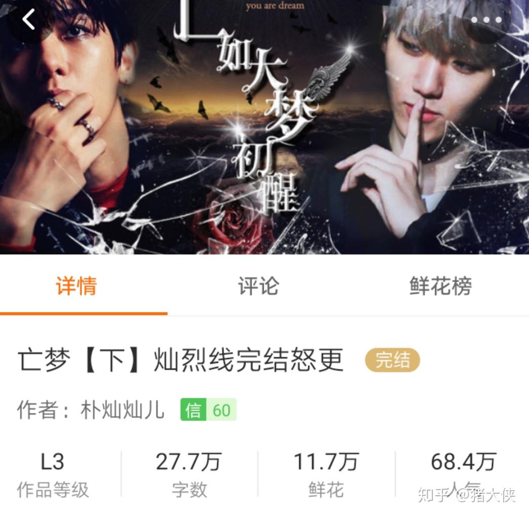 推荐几个好看的关于EXO的橙光游戏?