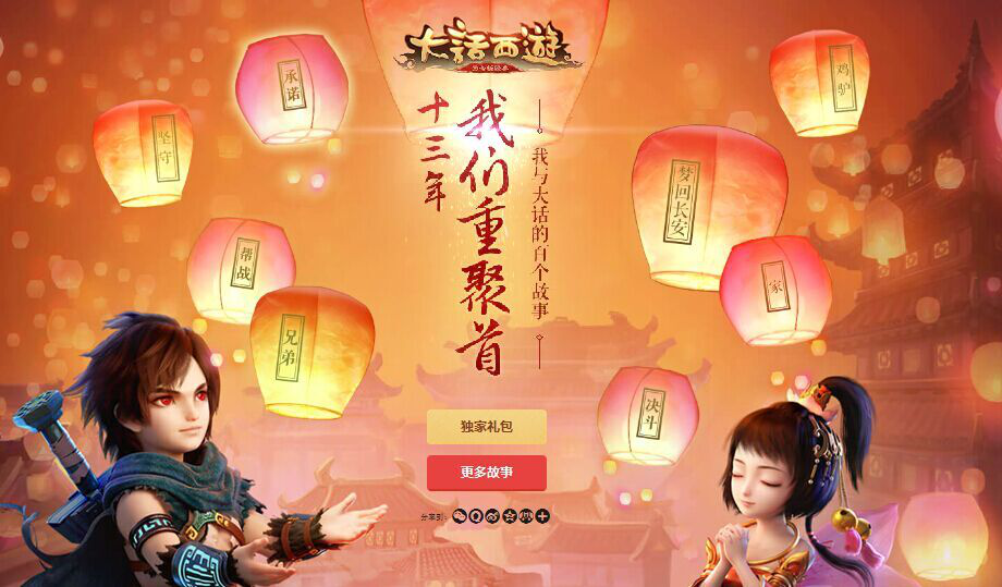 铁腕维权网易游戏严厉打击侵权黑产