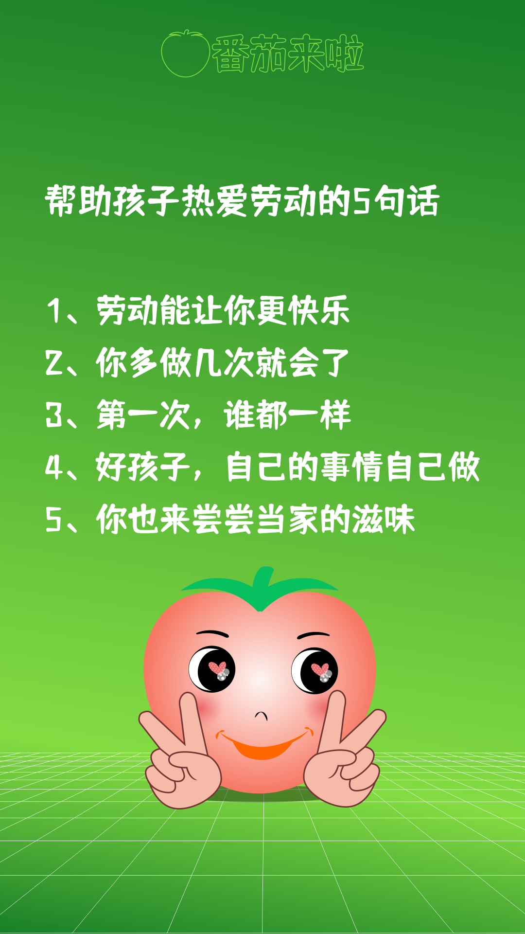 鼓励孩子的语言 zhuanlan.zhihu.com