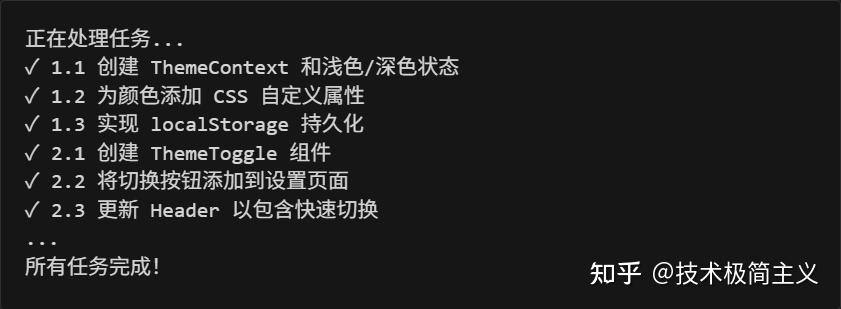 OpenSpec OPSX 完整指南 - lsgxeva - 博客园