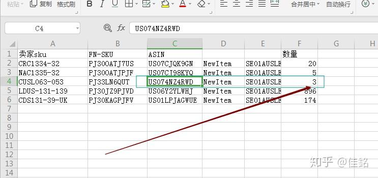 確認一下,是否準確.下拉導出全部數據.=ifna(vlookup(c4:c10,sheet1!