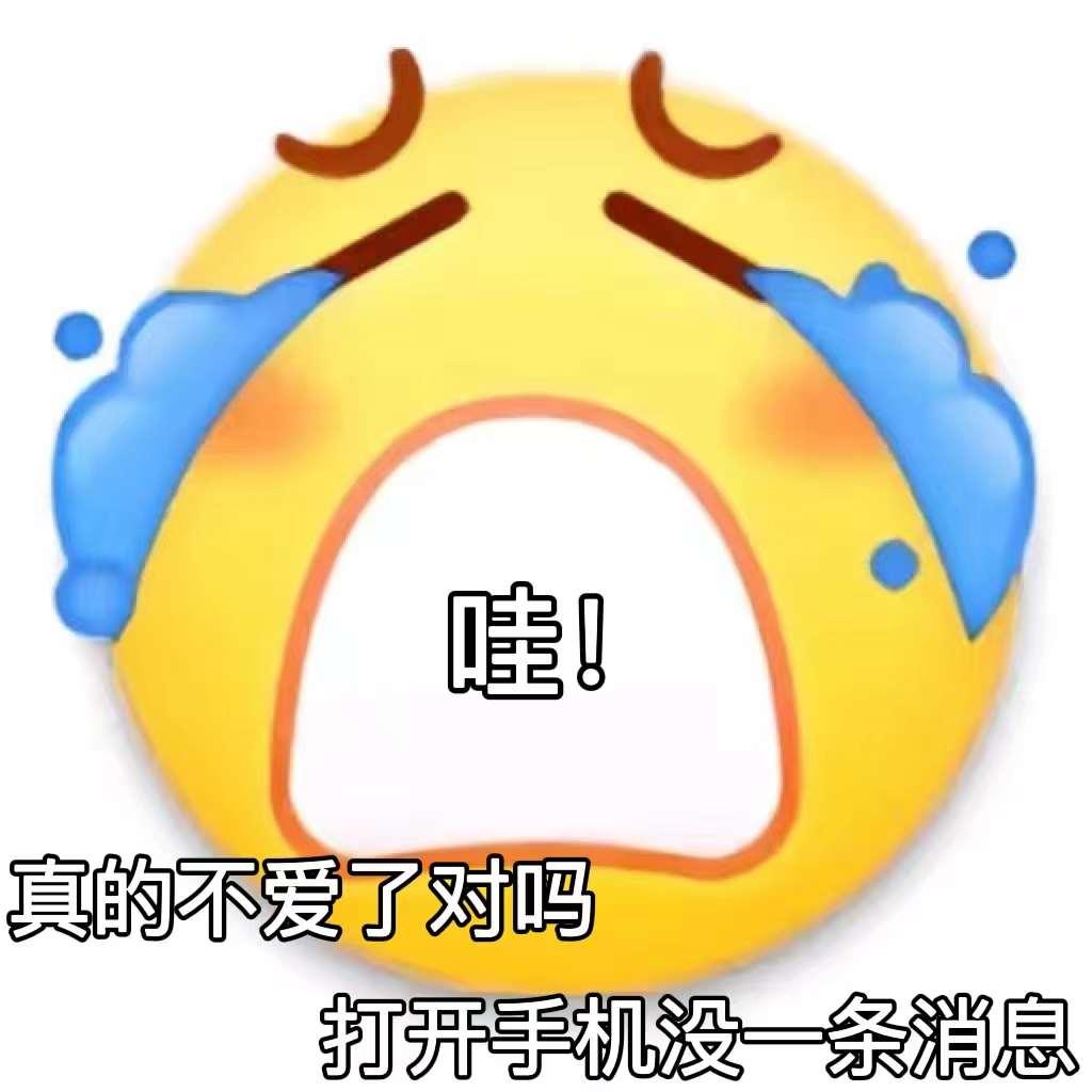 超甜情侣甜腻聊天表情包!恋爱必备