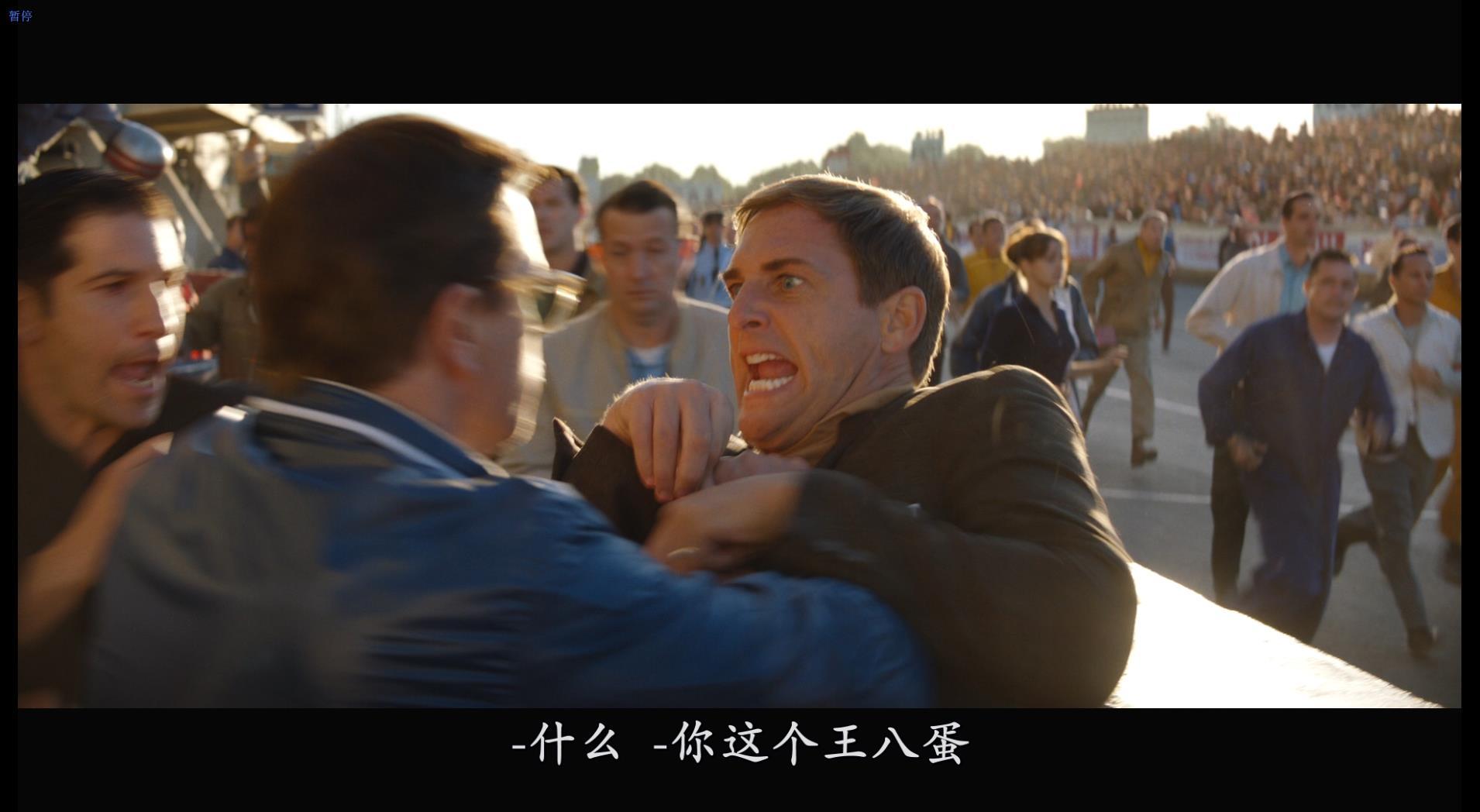 打败你的可能不是对手,而是官僚主义——《福特VS法拉利》 - 知乎