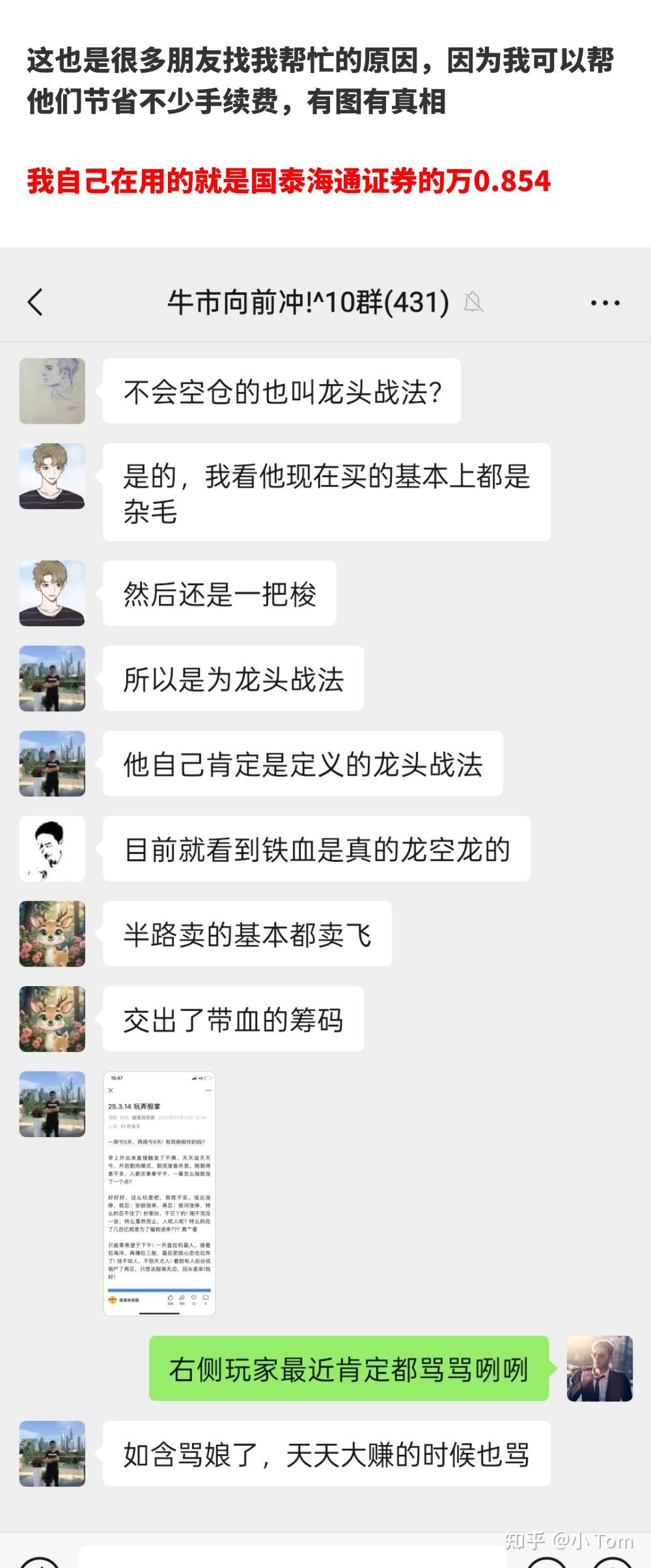 港股通全网最低佣金，股票开户选哪家？ - 知乎