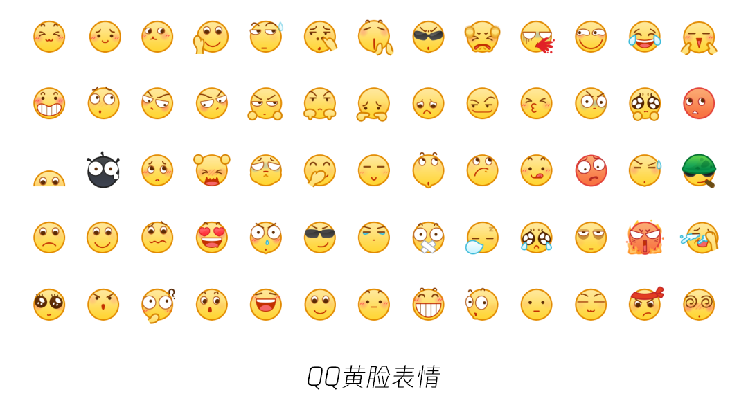定位表情符号 emoji图片