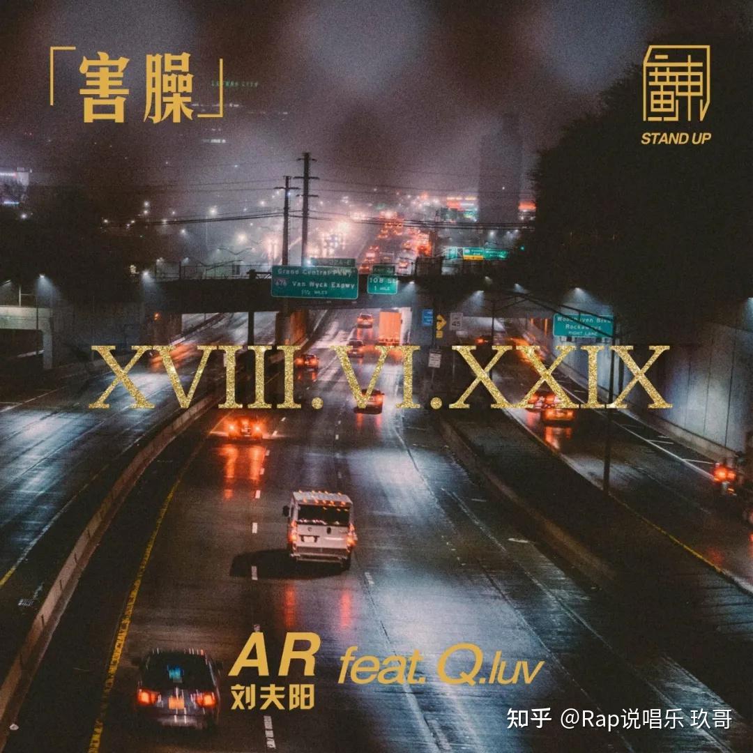 曾经有beef的AR、吴亦凡，如今都汇集rapper们合作了新歌 - 知乎