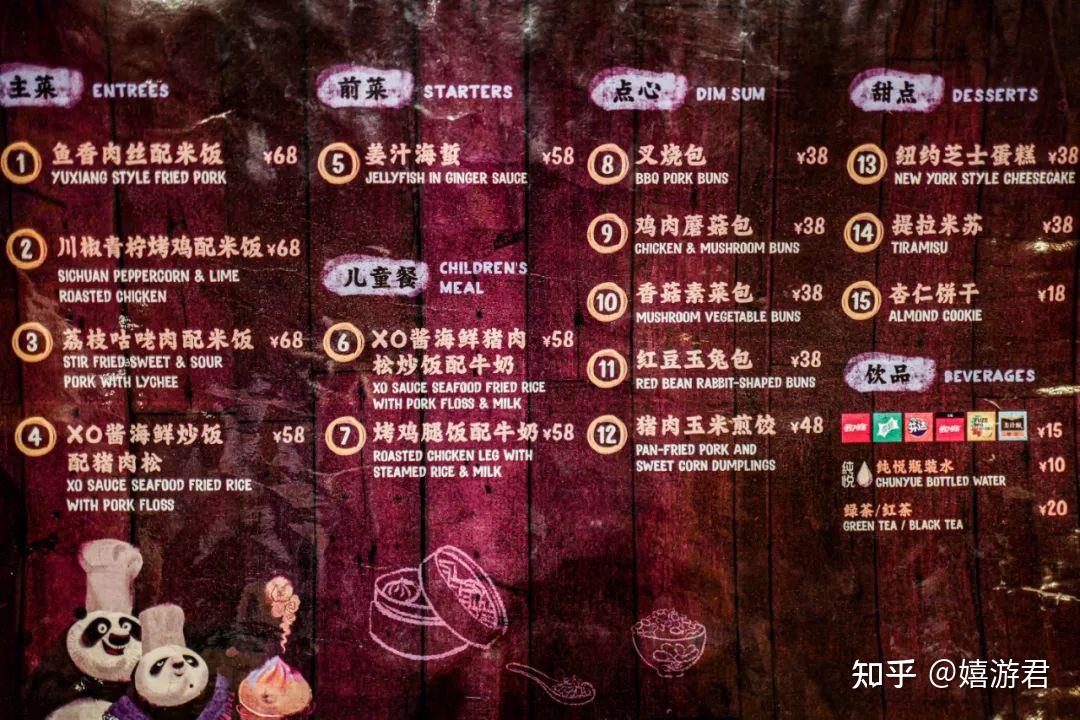 最全物价记录玩转北京环球影城要花多少钱