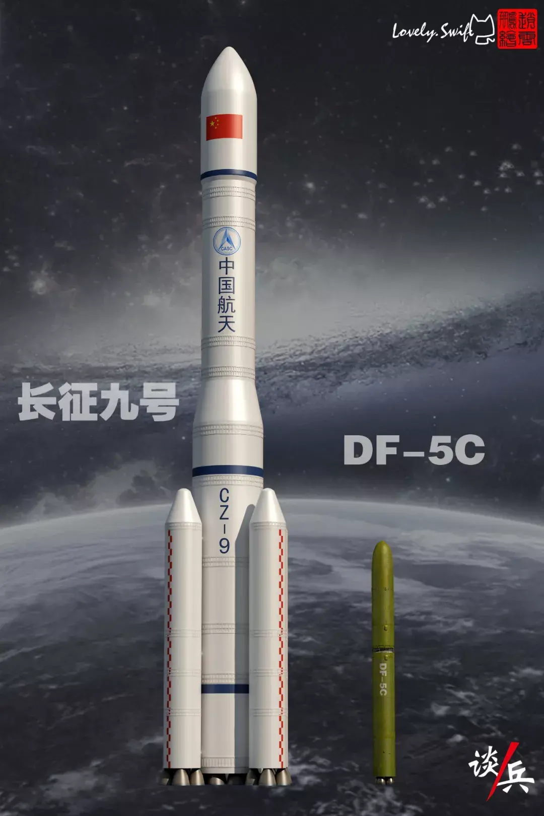 【快讯·航天】九连环！中国·长征六号运载火箭成功实施“一箭九星”，发射齐鲁一号等9颗商业卫星 - 知乎