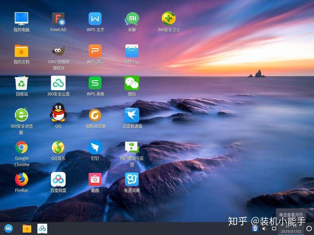 都是国产系统，看完这3大系统的详情后，才知道“它”最好用！ - 知乎