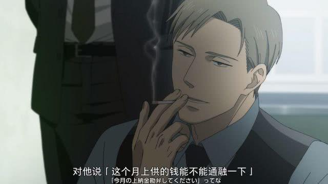 【鸣鸟不飞】剧场版截图,矢代不能更美了~ 67676767