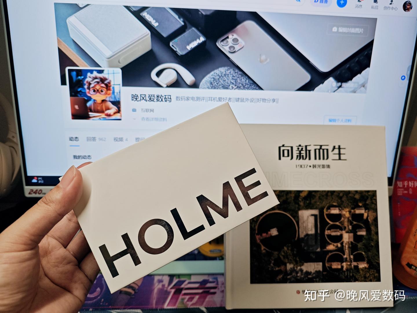 2026年有什么挂耳式蓝牙耳机推荐吗?HOLME Ultra:音质和舒适度,真的绝了,实测分享!
