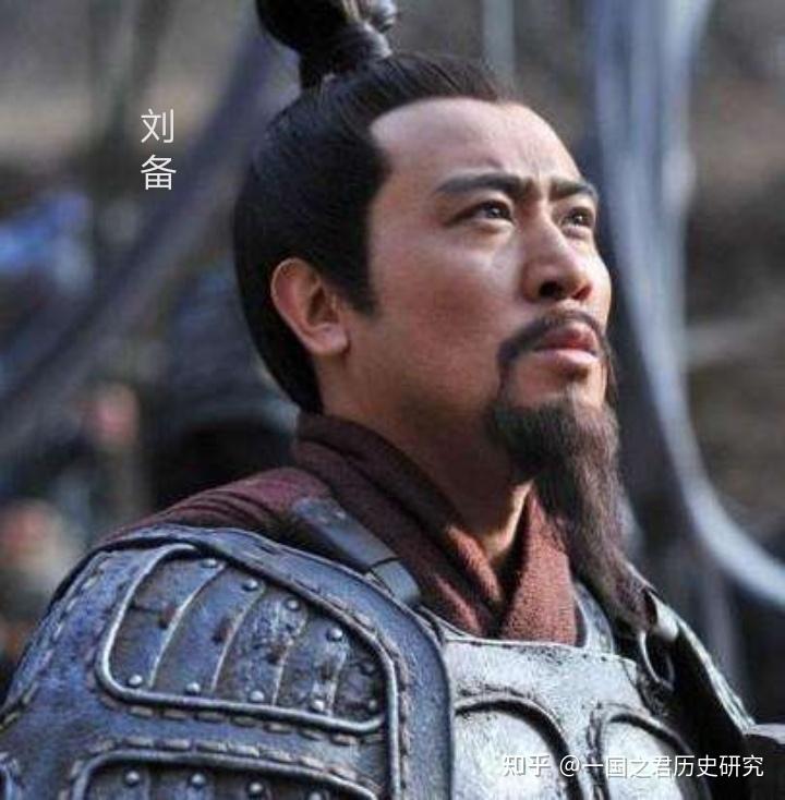 刘备给人感觉是经常打败仗,那刘备打过哪些胜仗,杀过哪些将领 - 知乎