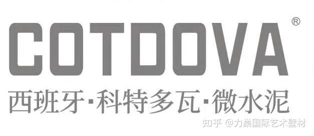 科特多瓦微水泥地面施工