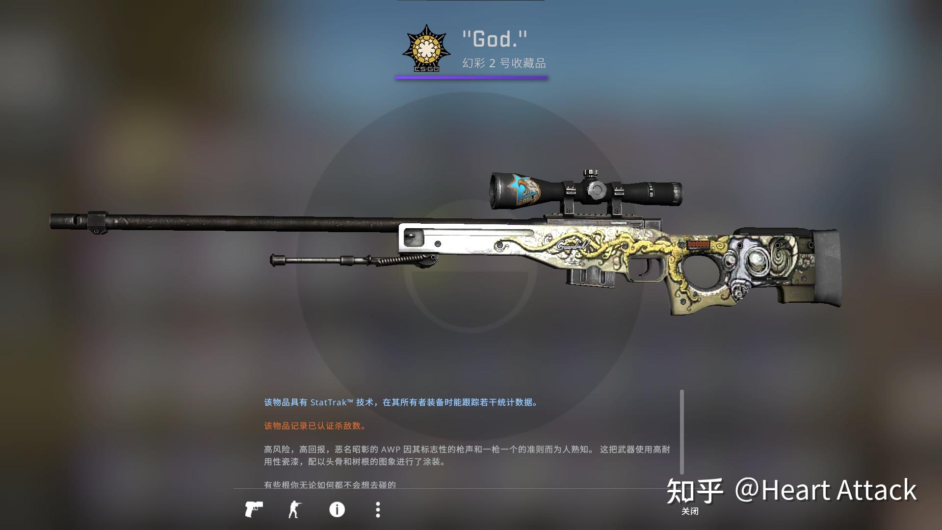 关于csgo的浪漫枪皮! - 知乎
