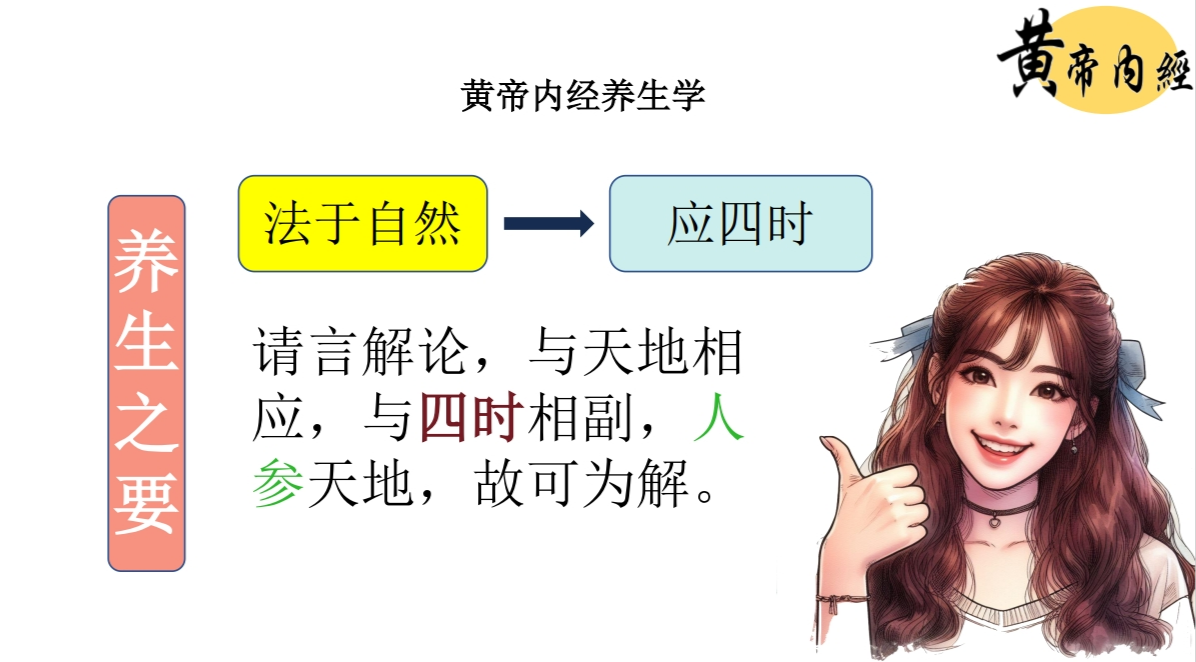应以“法天敬祖”取代“敬天法祖”作为我们的信仰 - 知乎