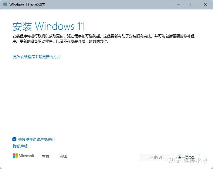 Windows11 22H2 TPM2 0 Windows Windows11 22h2 Tpm2 0 Windows