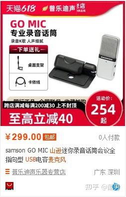 酷男推荐】USB麦克风推荐（干货） - 知乎