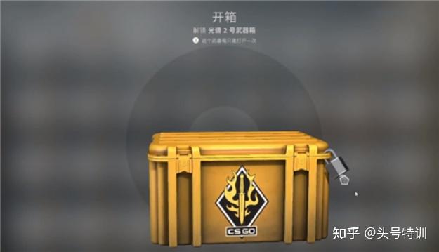 csgo新手開哪些箱子比較好2022高性價比箱子推薦