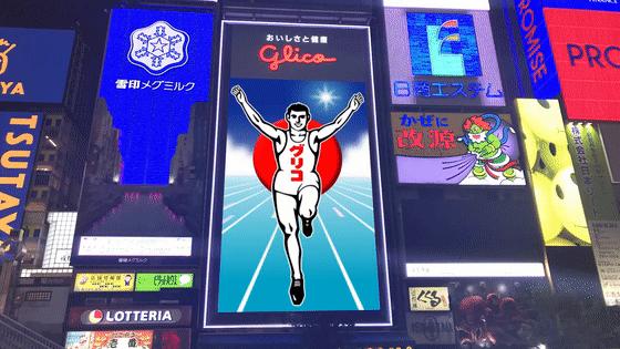 第6代"格力高"奔跑人这块广告牌最早追溯到1935年,已经有80多年历史