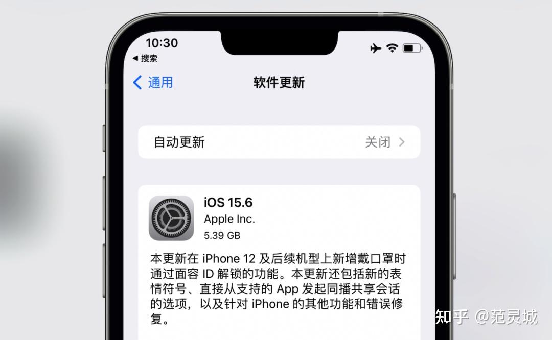 IOS15 6 Ios15 6
