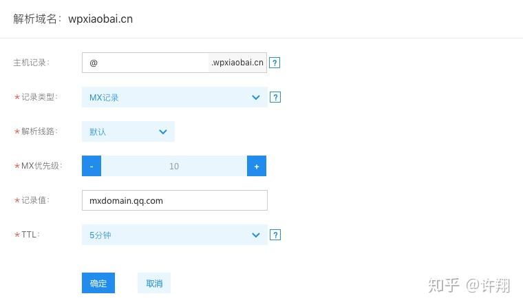 qq邮箱是腾讯企业邮箱吗