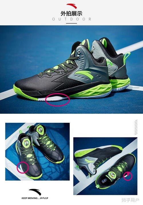 能不能推荐一双防侧翻好的高帮篮球鞋预算500左右本人体重170